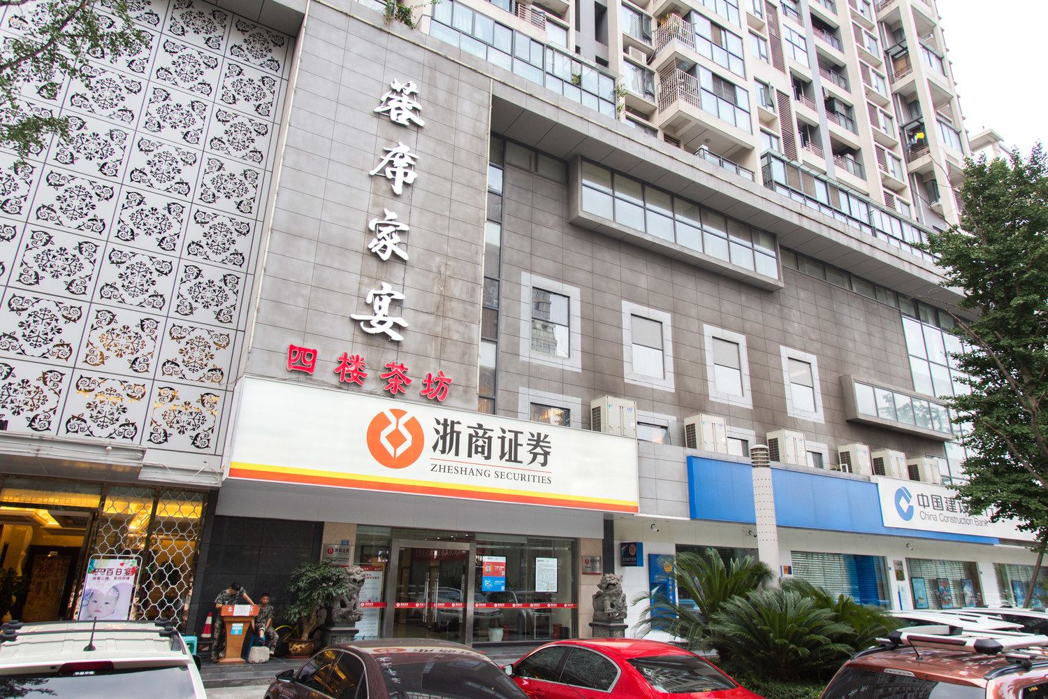 其他