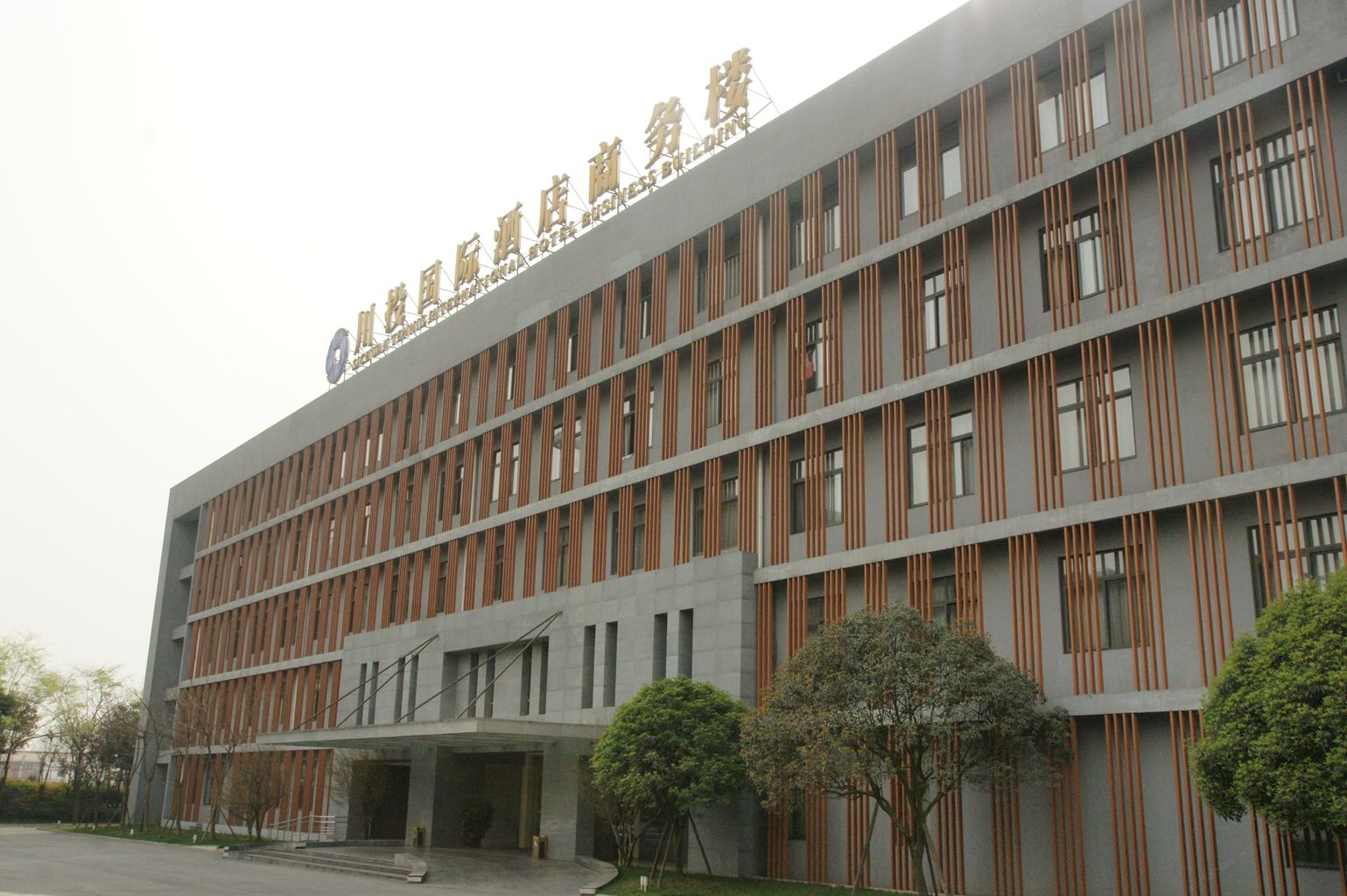 成都川投商务酒店