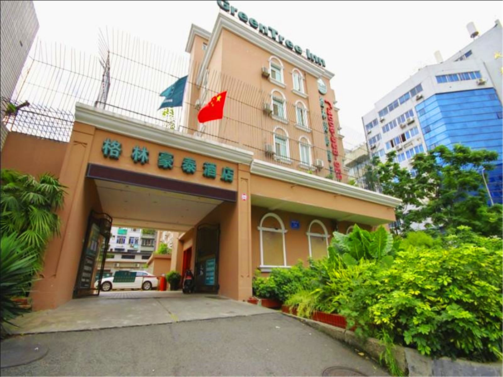 格林豪泰(成都宽窄巷子人民公园店)