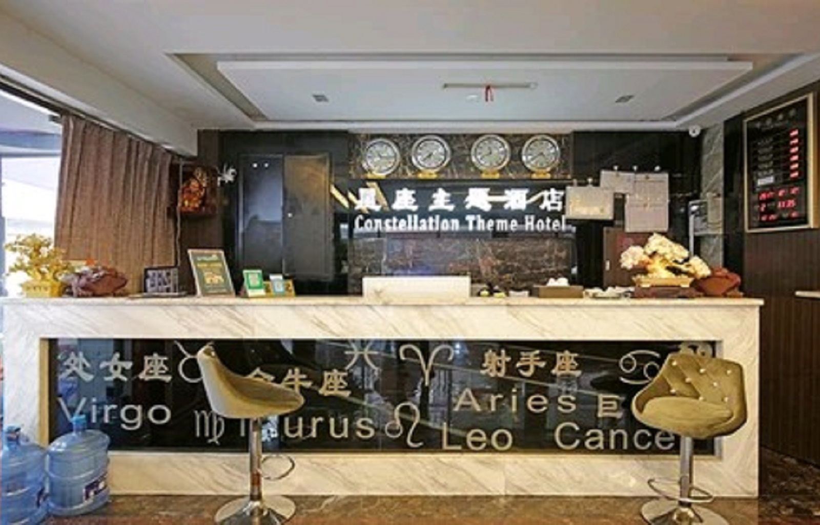 公共区域