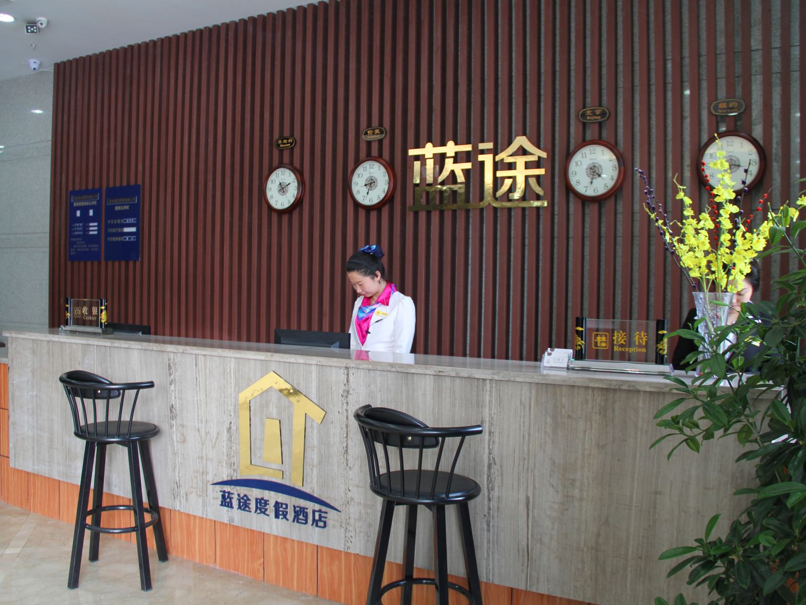 公共区域