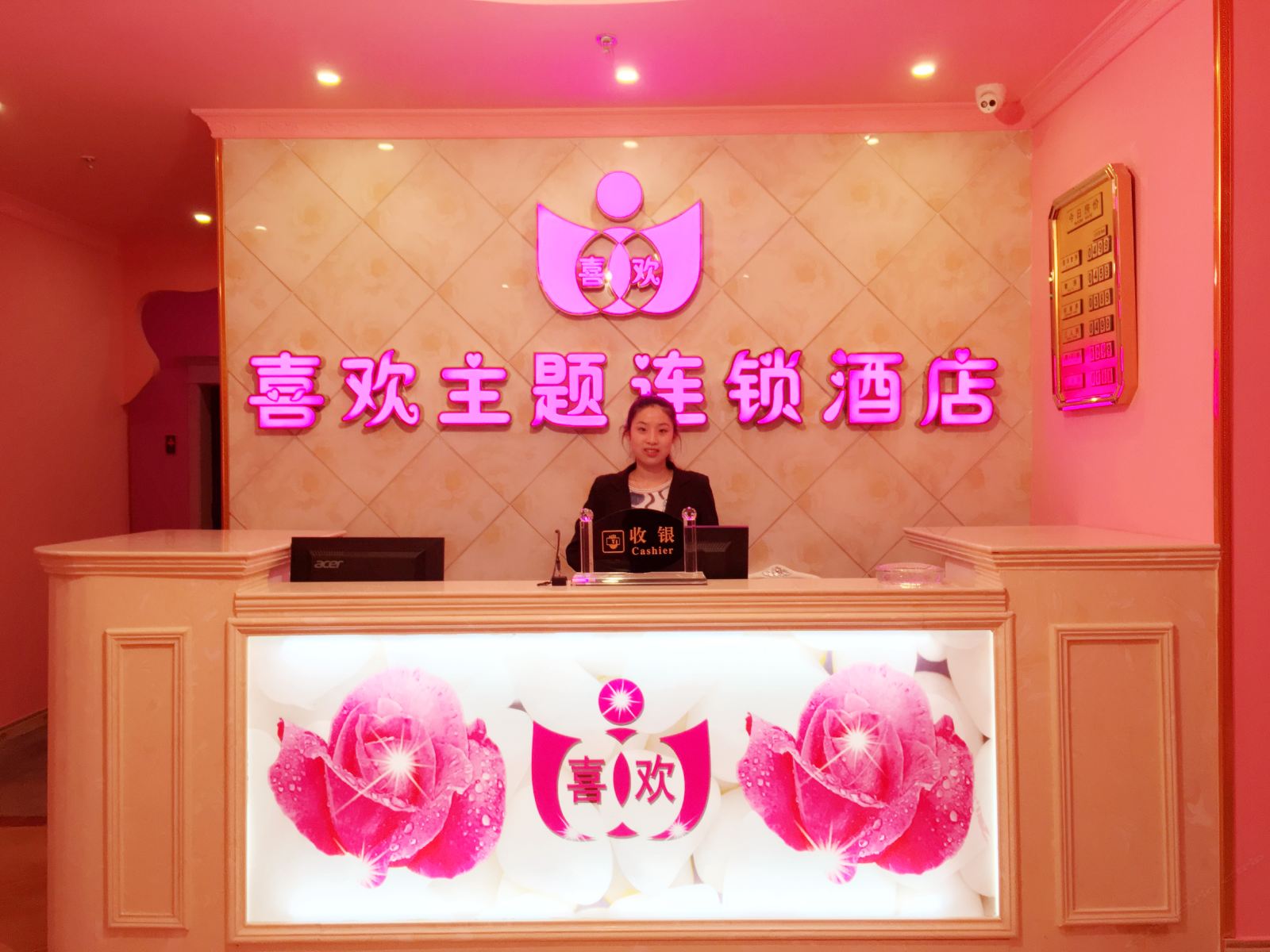 公共区域
