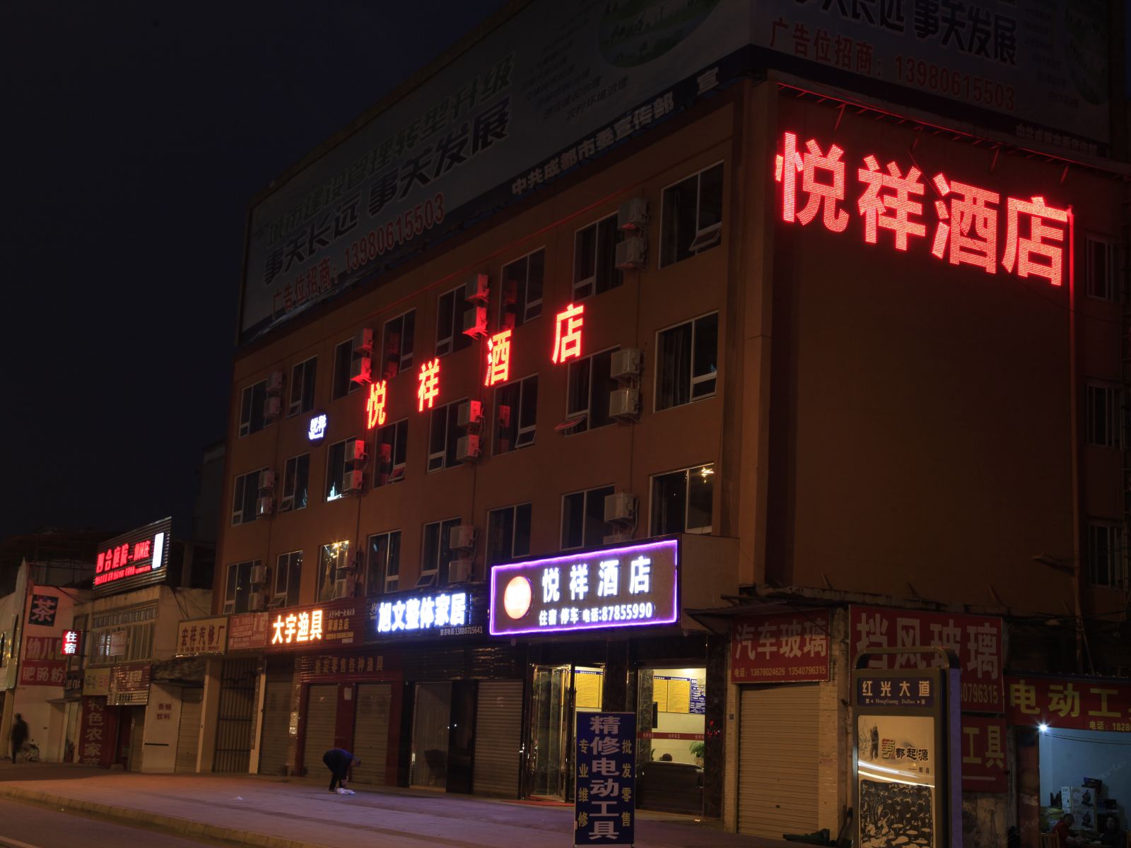 外观