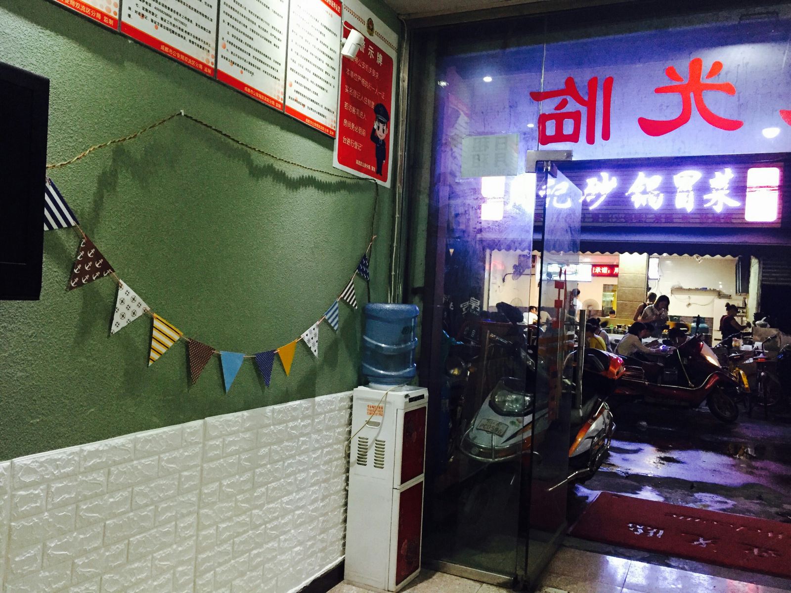 公共区域