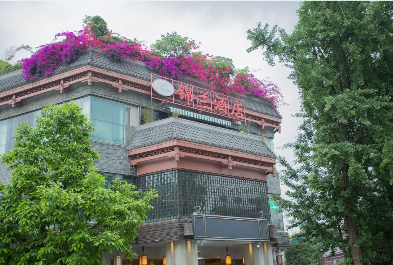 成都锦兰酒店武侯祠锦里店