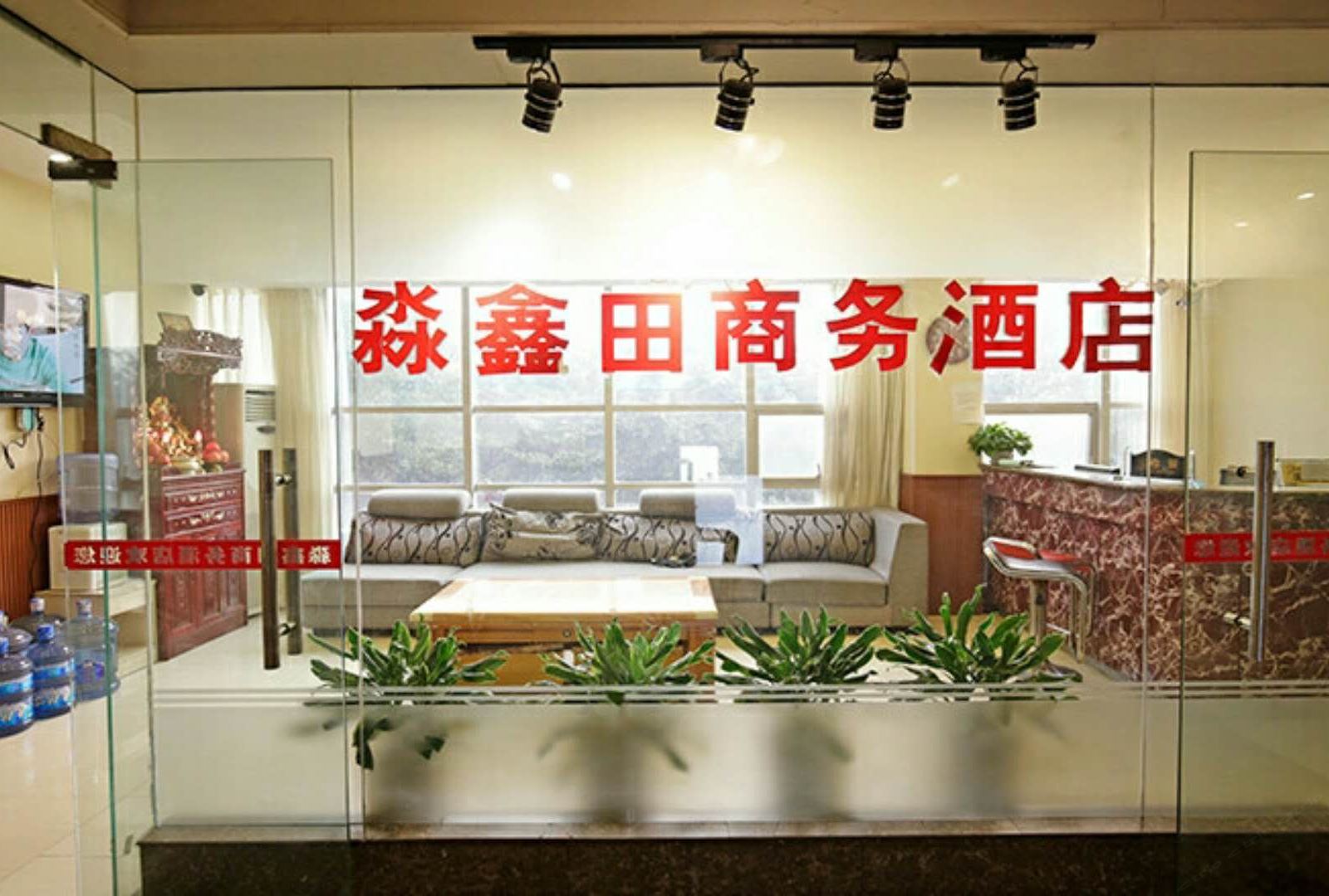 公共区域
