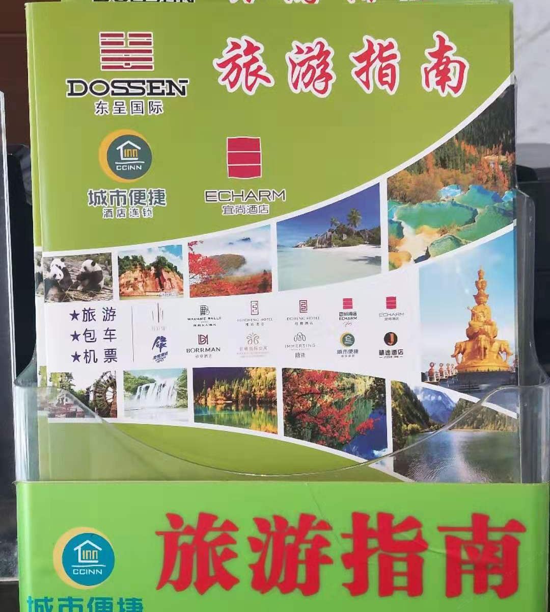 其他