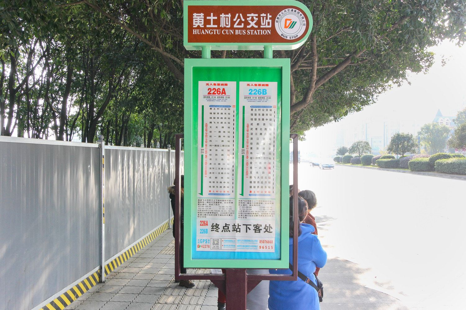 其他
