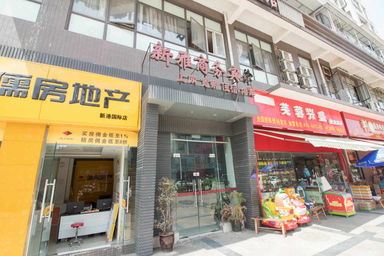 外观