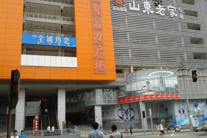 成都时光之旅度假公寓
