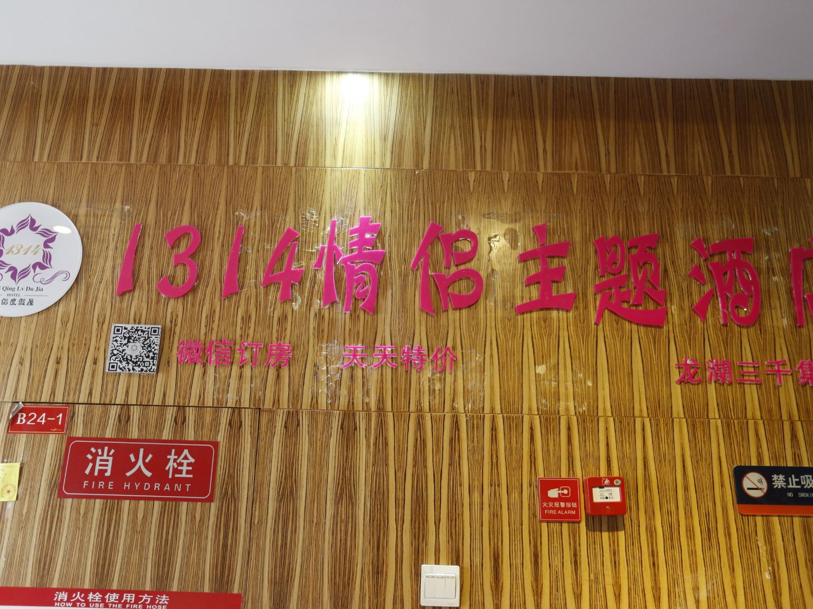 其他