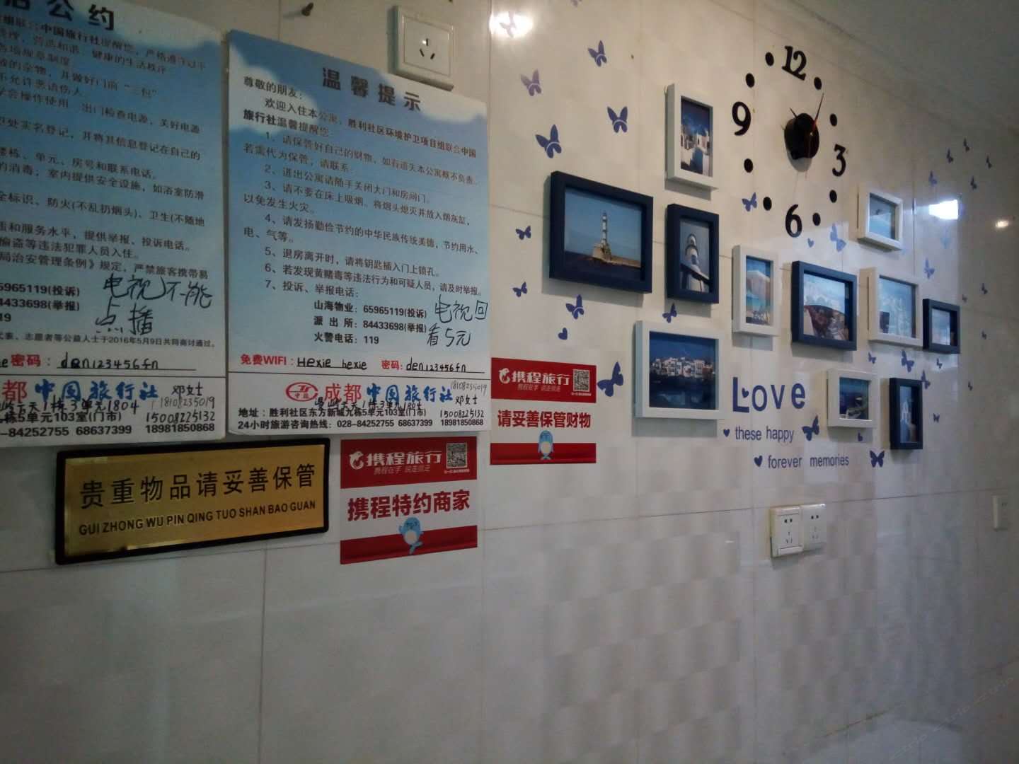 其他