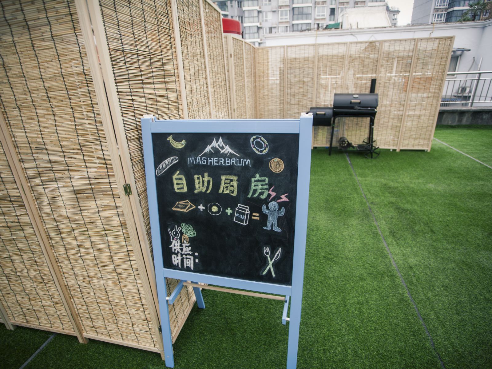 其他