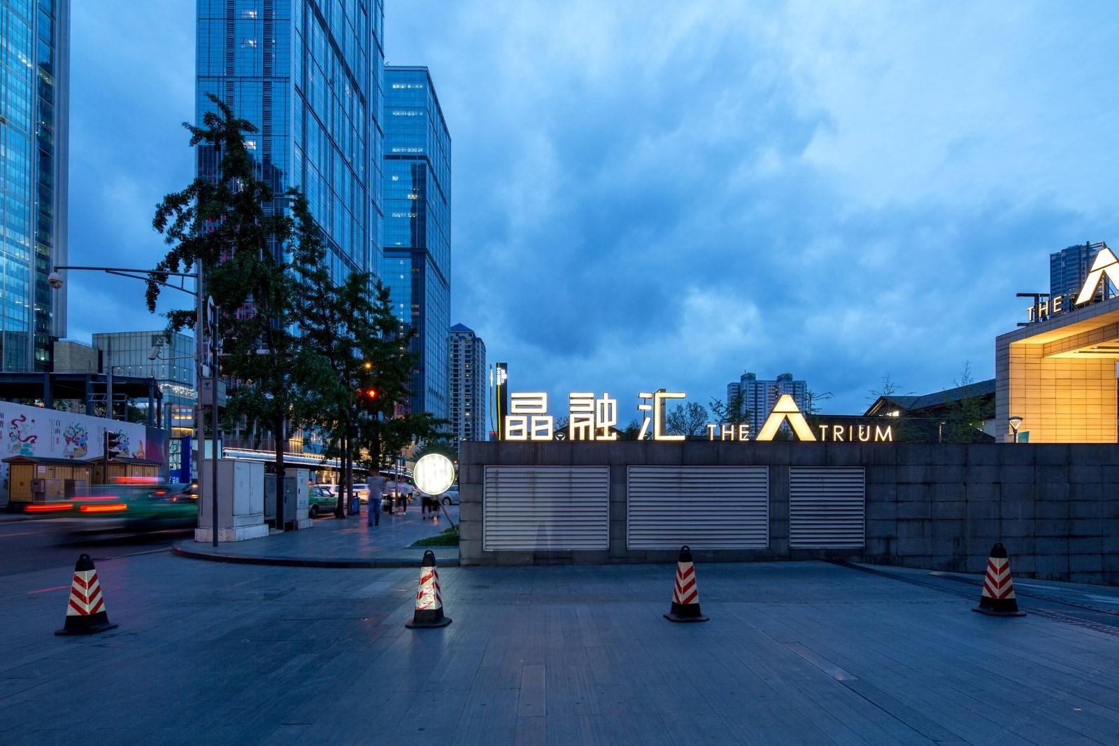成都serfect·舍斐公寓