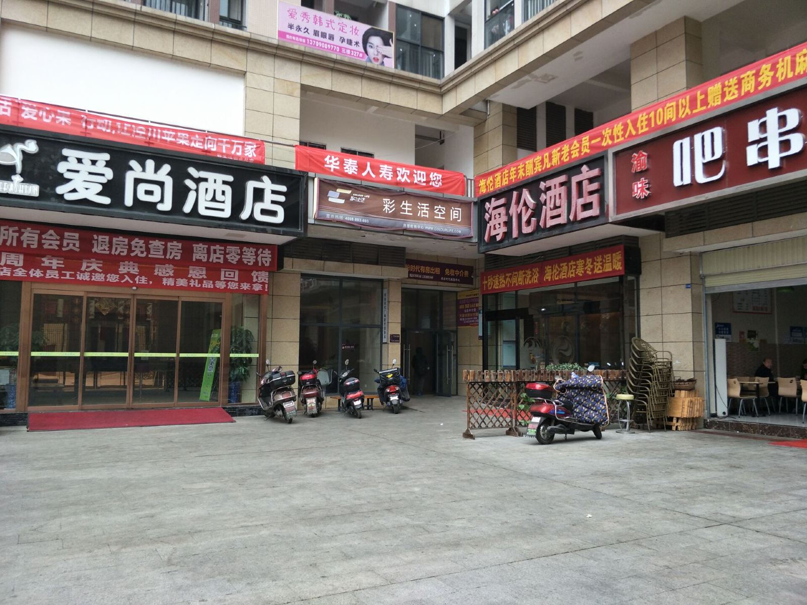 外观