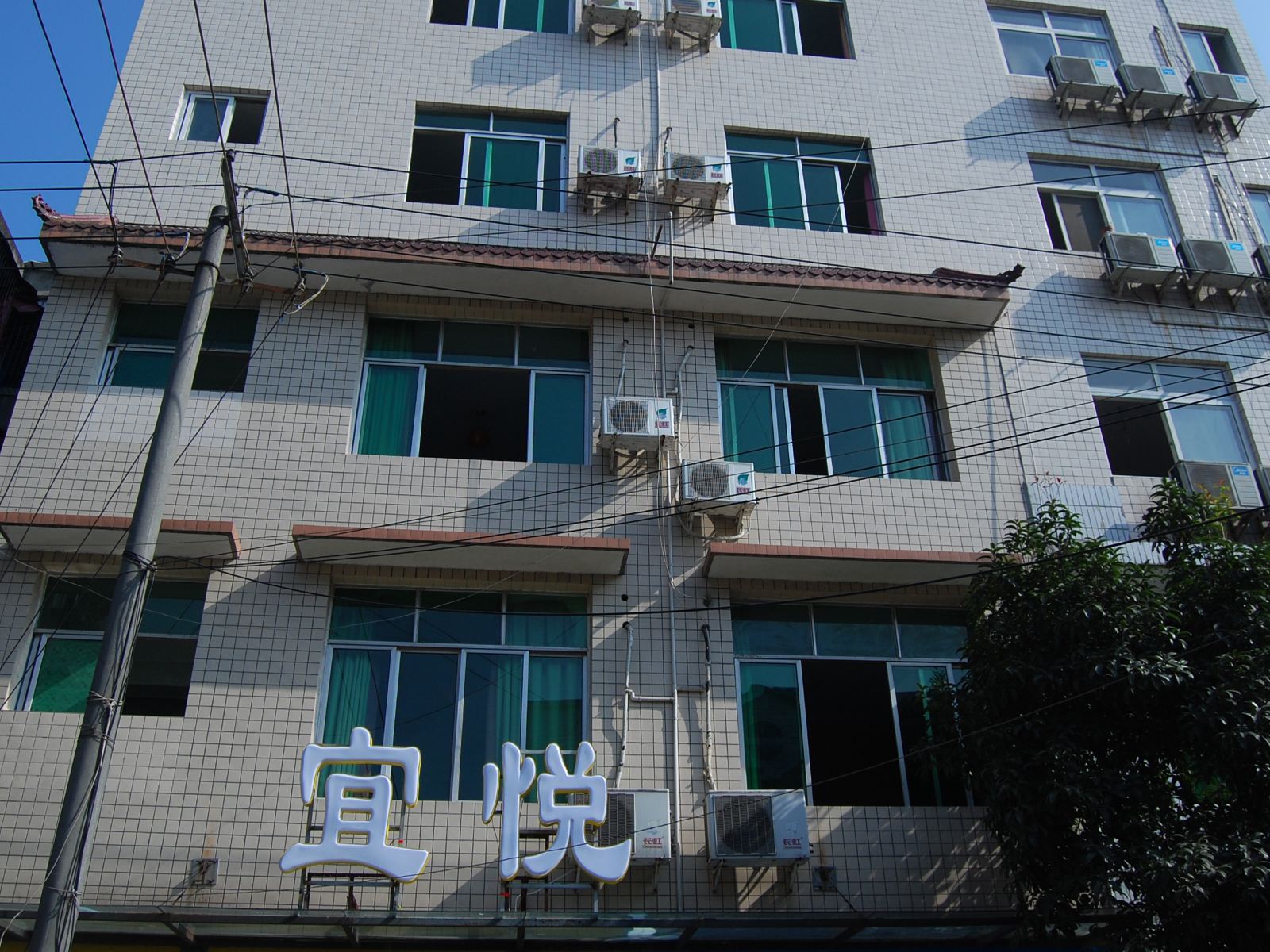其他