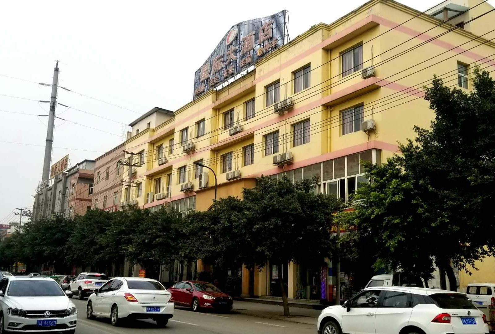 成都星际大酒店