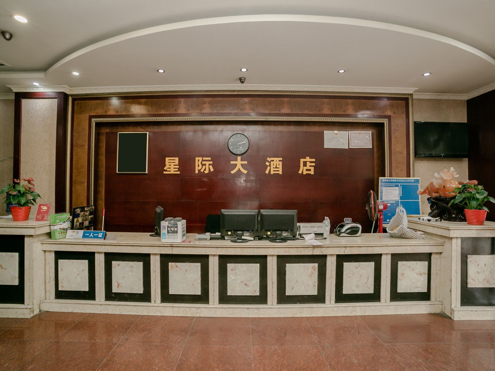 公共区域