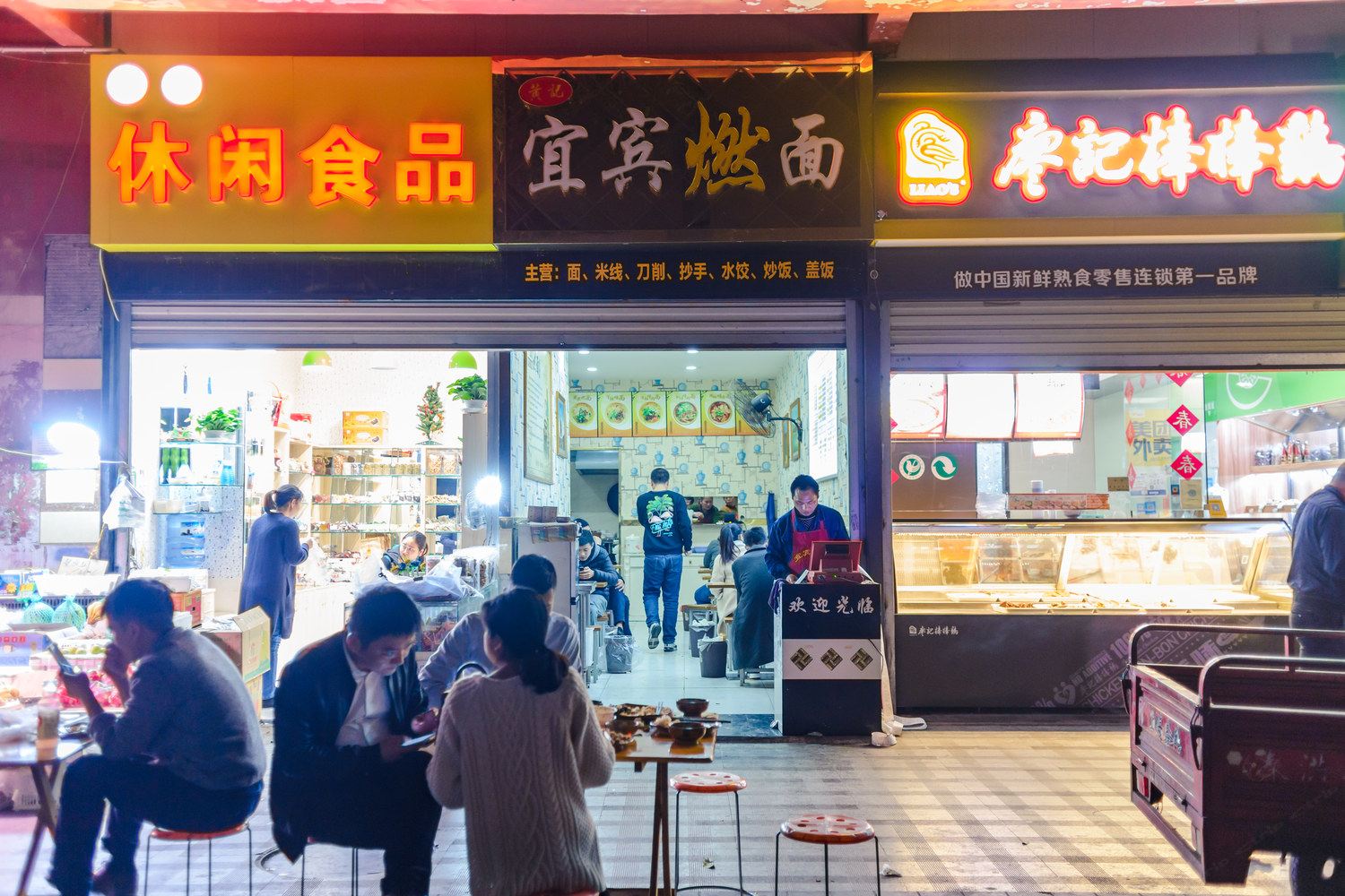 其他