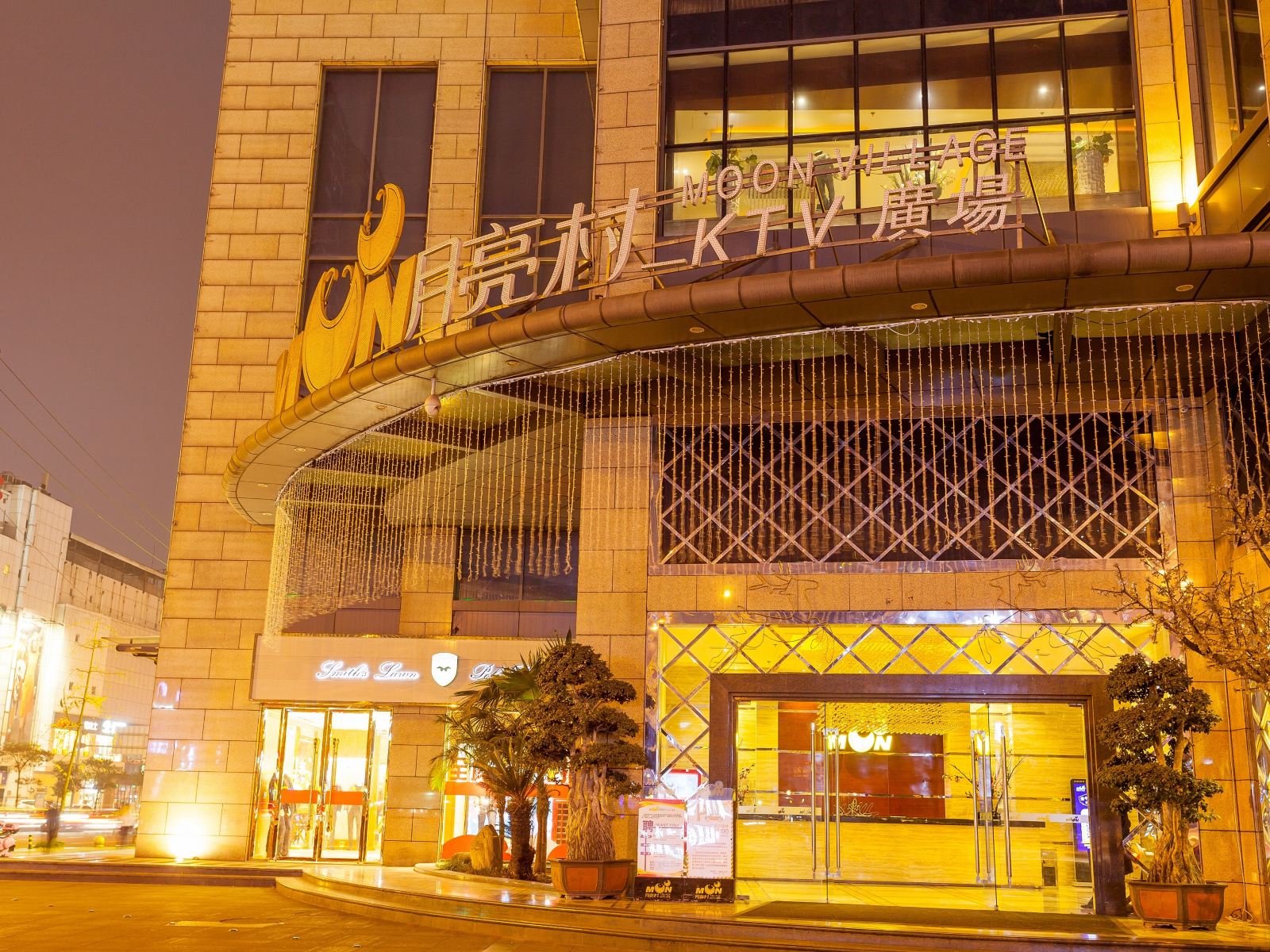 途自在精品酒店(成都领事馆区店)