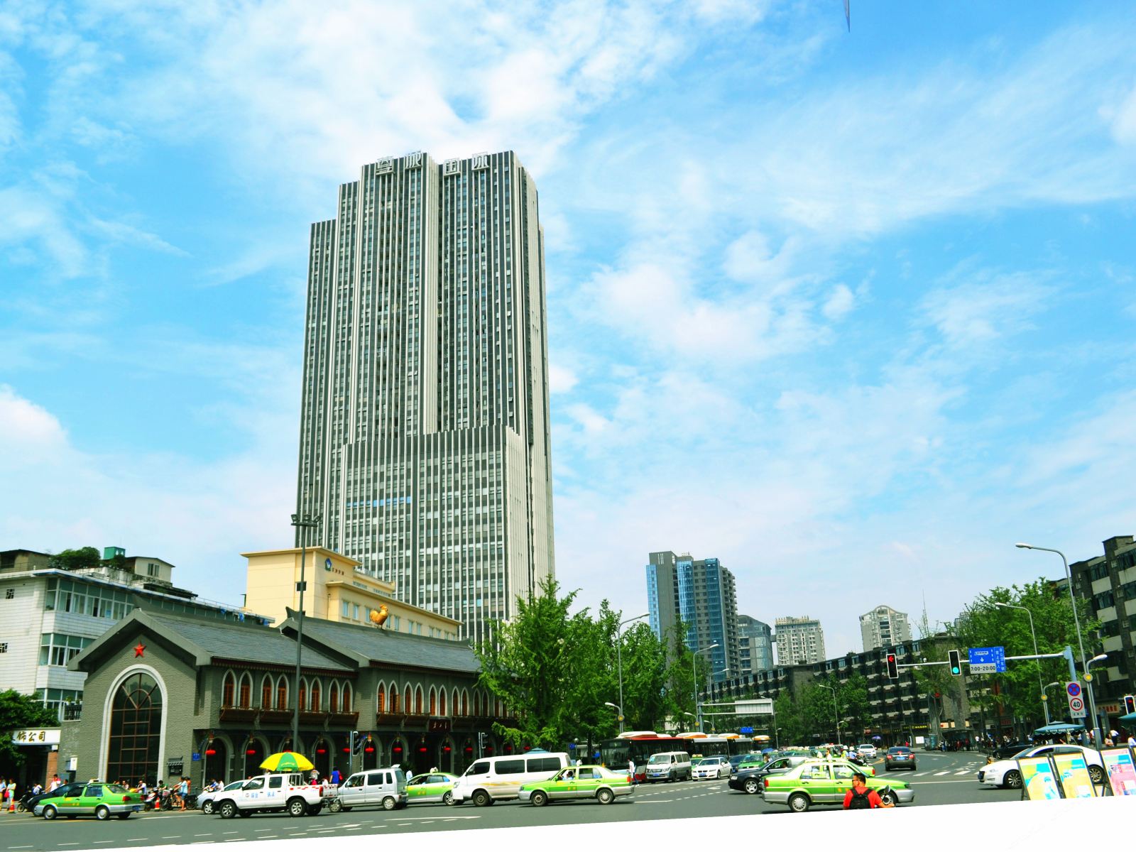 成都爱上·城市蜜语度假公寓