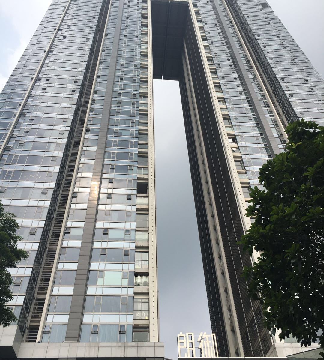 斑斓·家精品民宿(成都太古里春熙店)