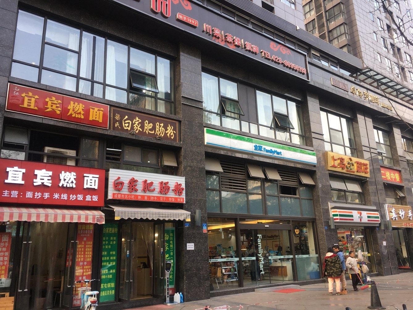 其他