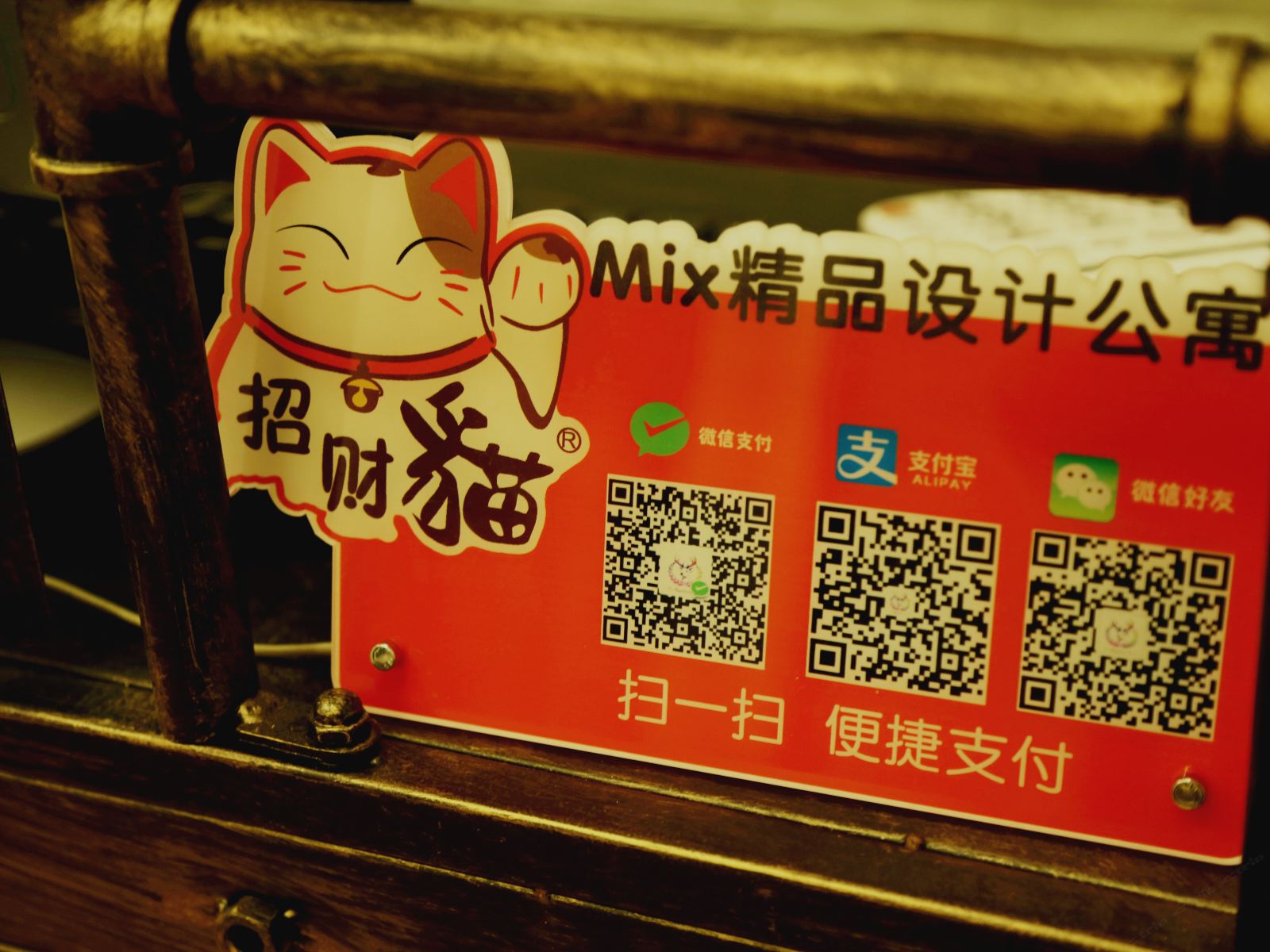 其他