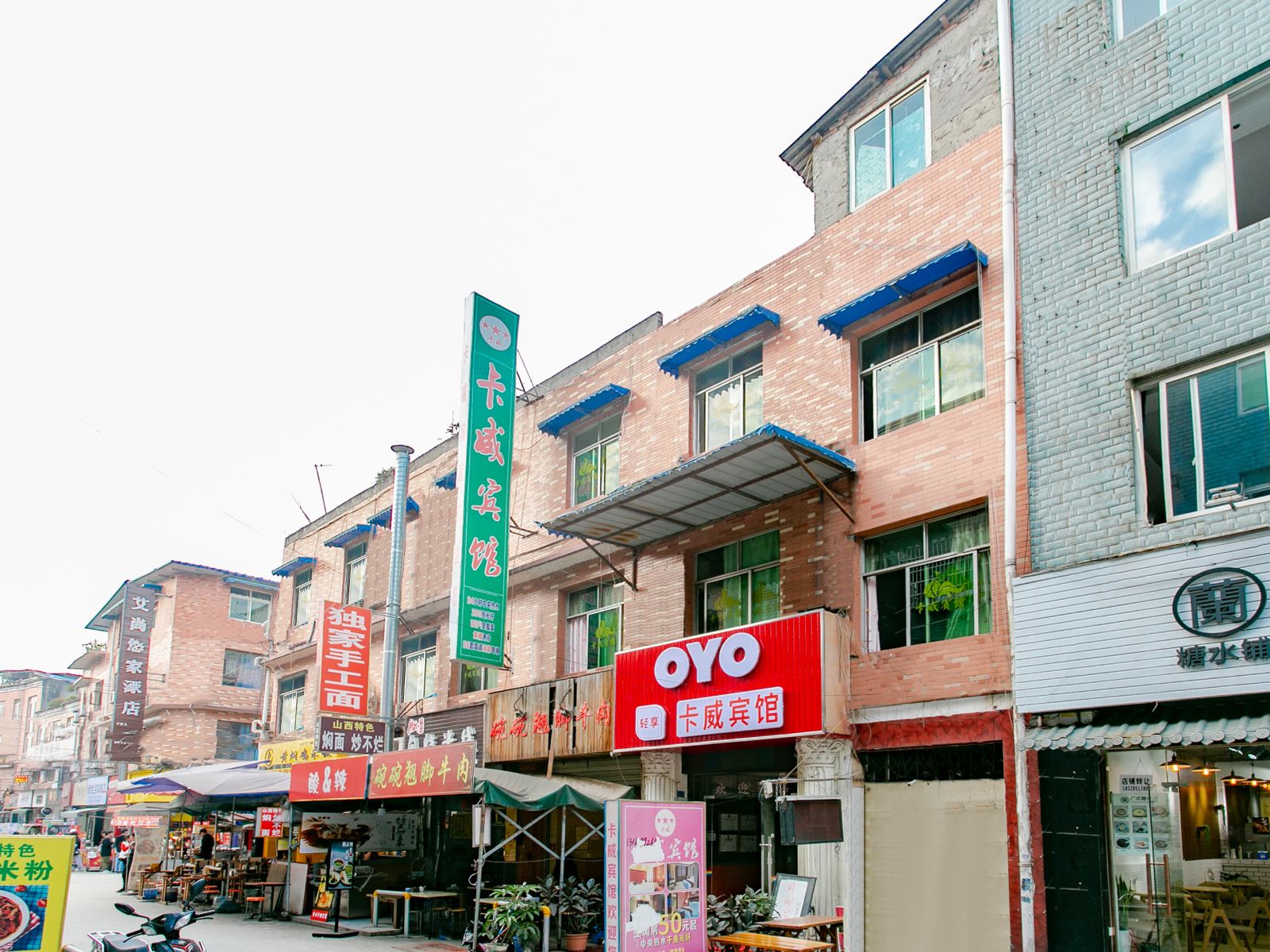 外观