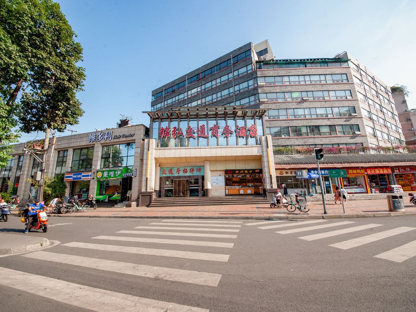交通厅招待所(成都锦里武侯祠店)