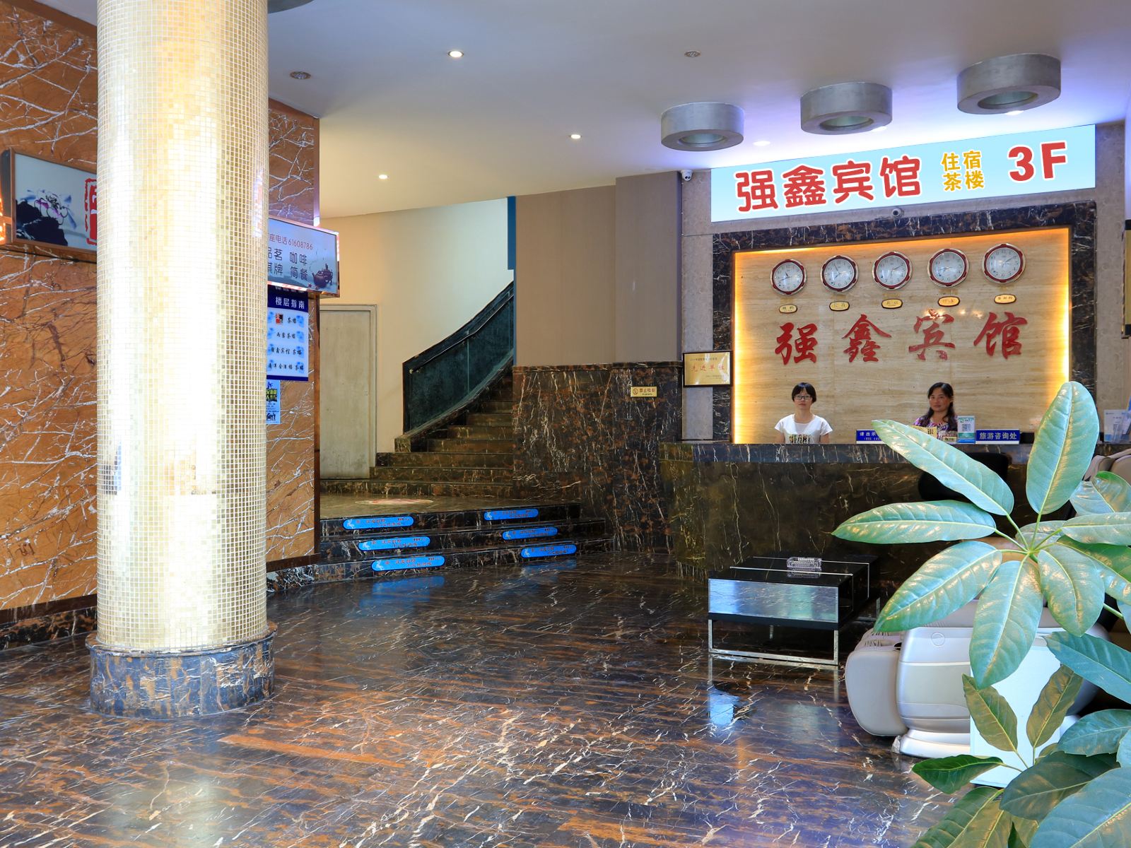 公共区域