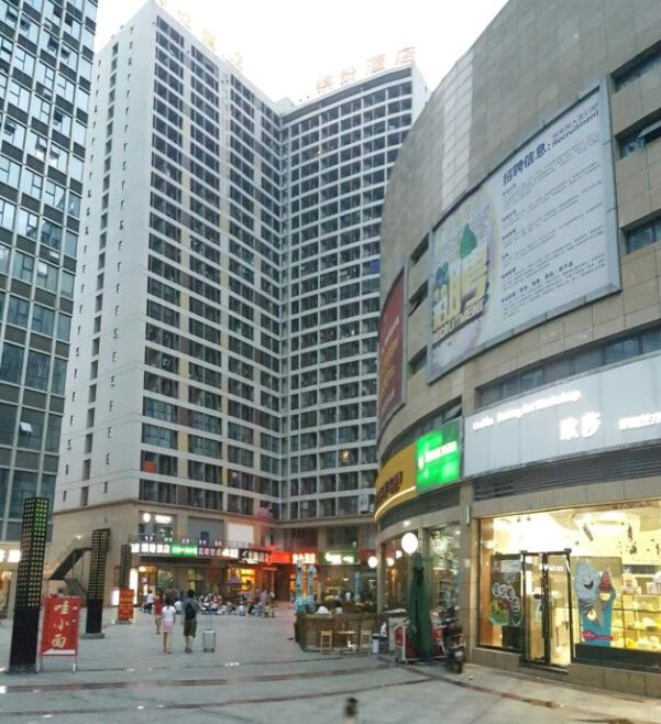 成都梦享家主题公寓