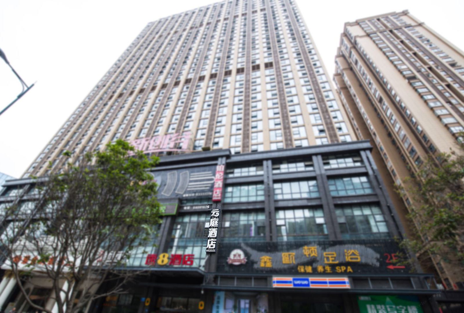云庭精品酒店(成都大丰地铁站店)