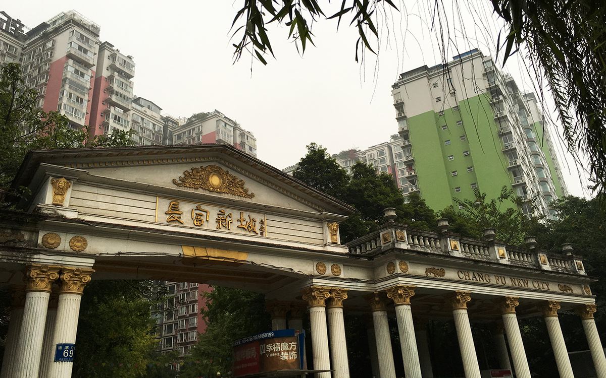 成都尤拉的家温馨民宿