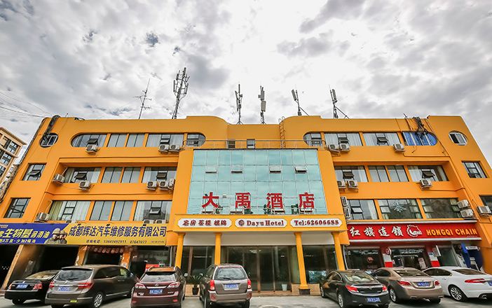 成都大禹酒店
