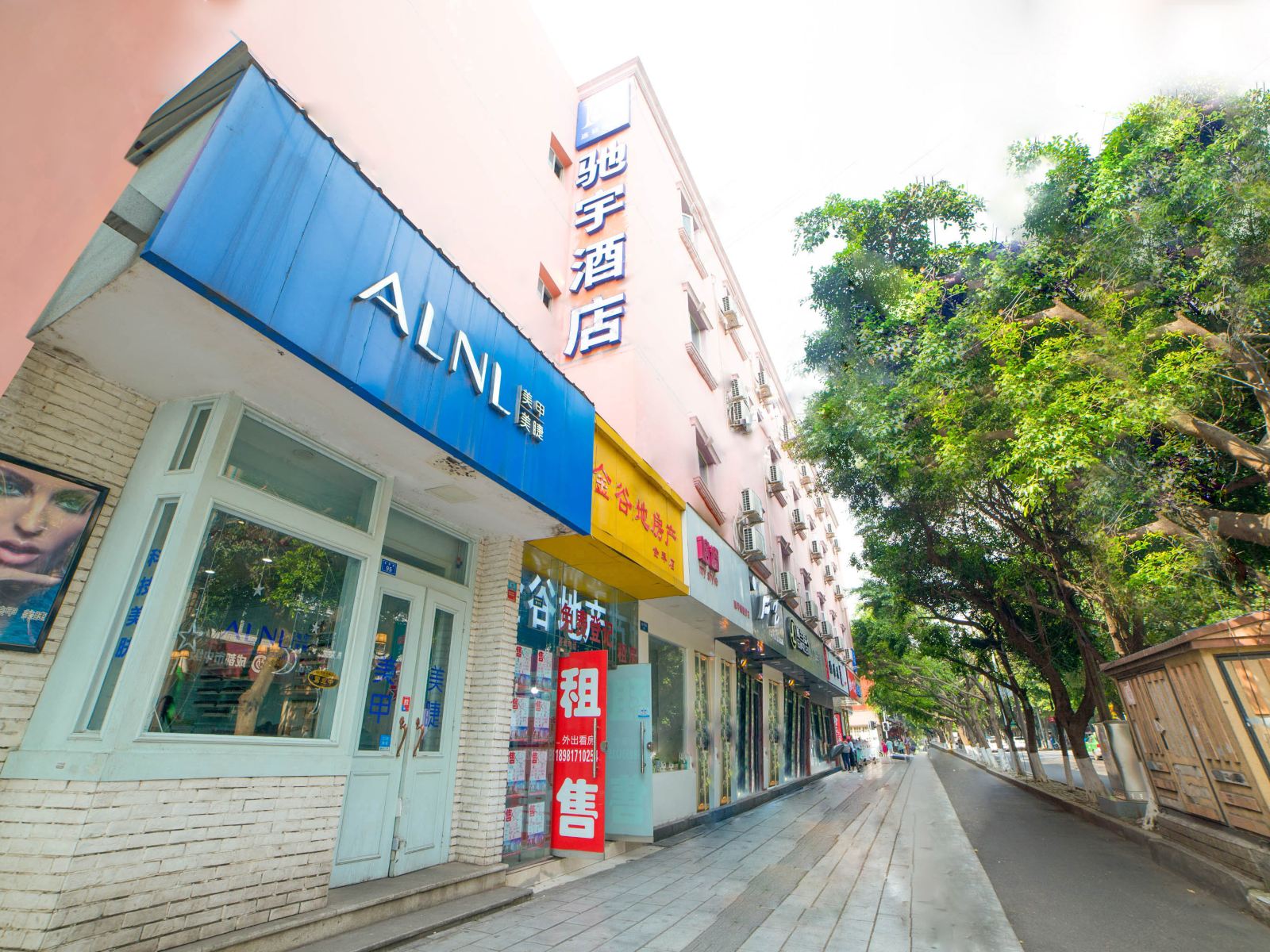 驰宇酒店(成都金牛店)