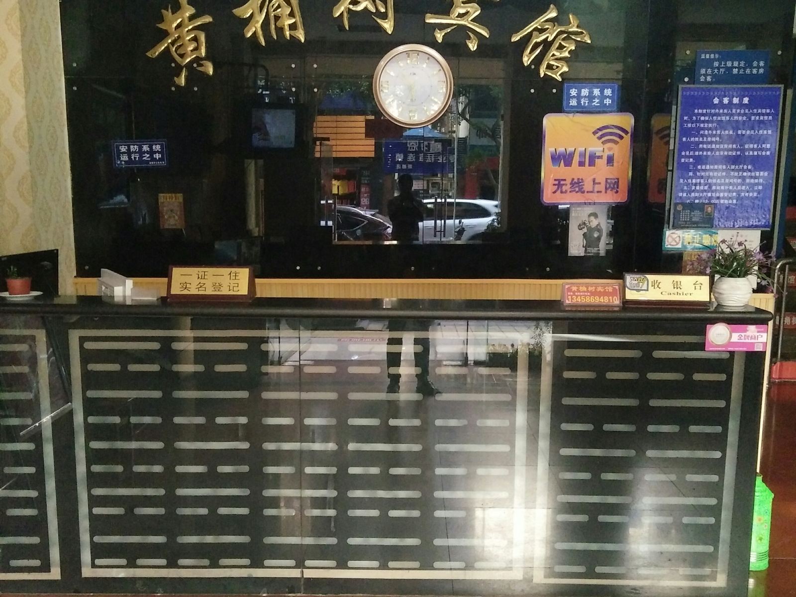 公共区域