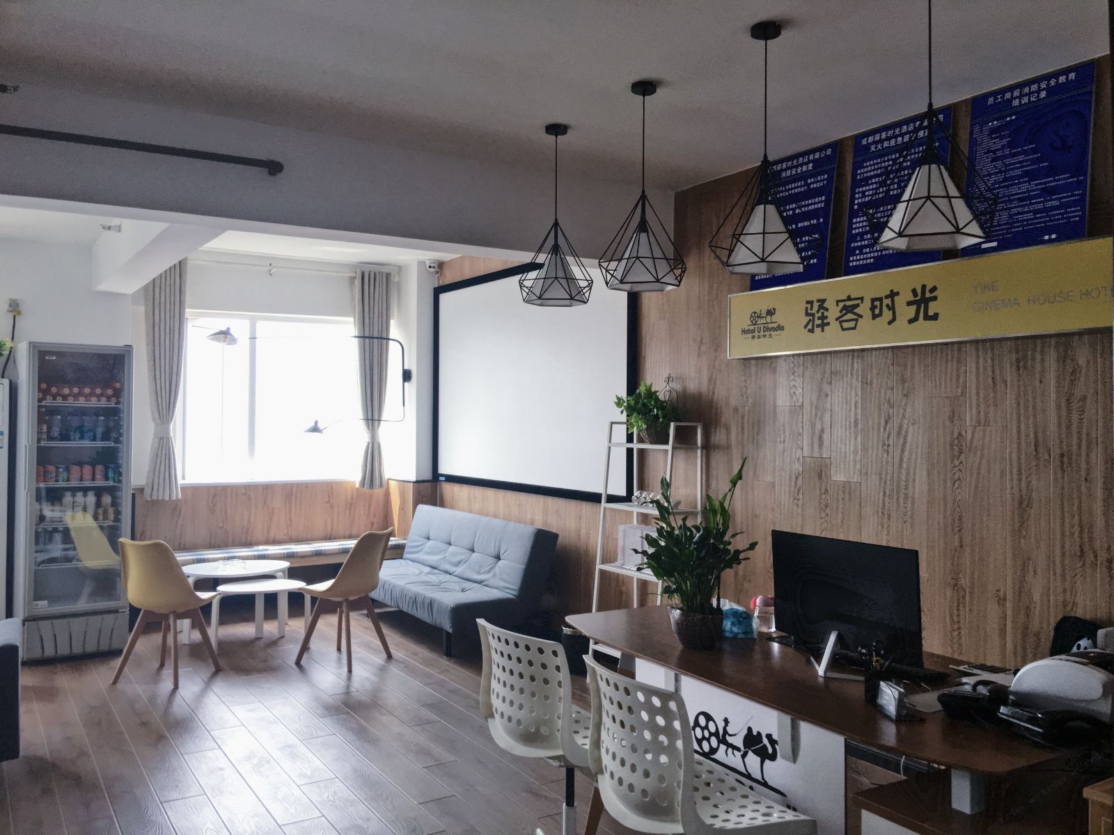 公共区域