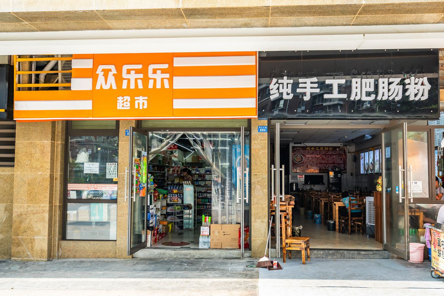 其他