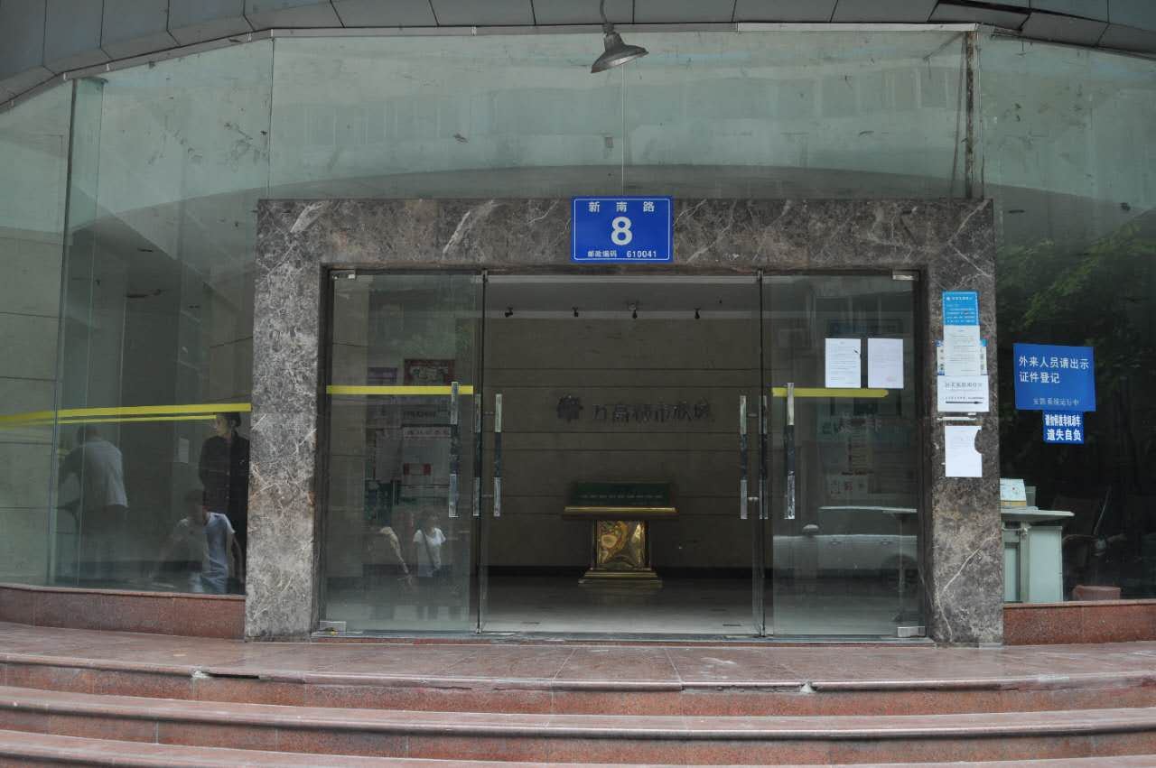 成都一路阳光酒店式公寓