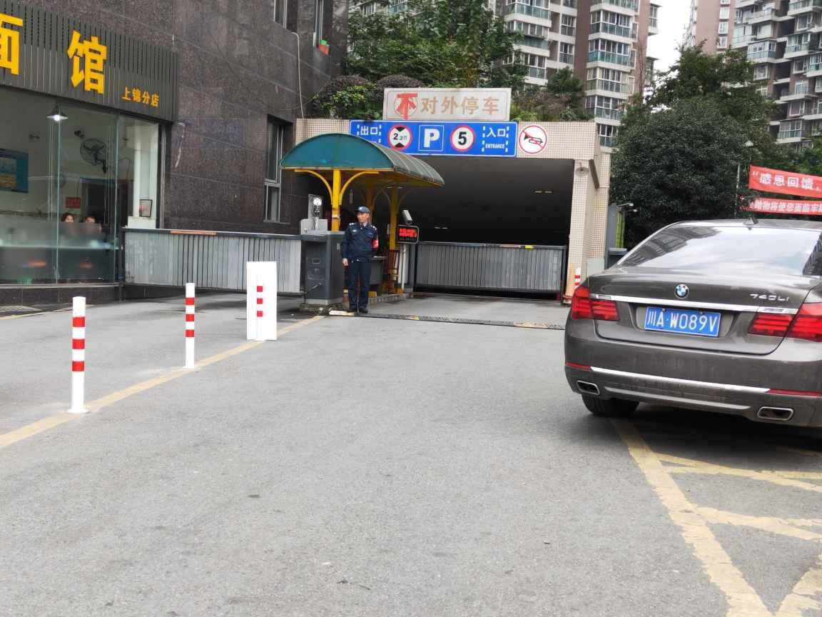 郫县福源宾馆