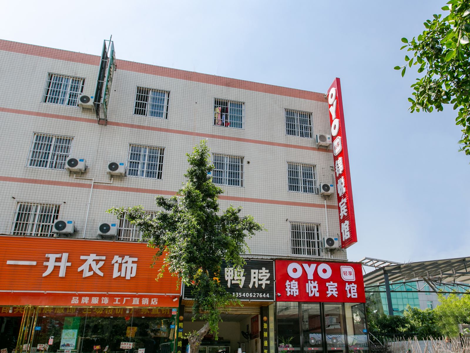 锦悦酒店(成都机场店)