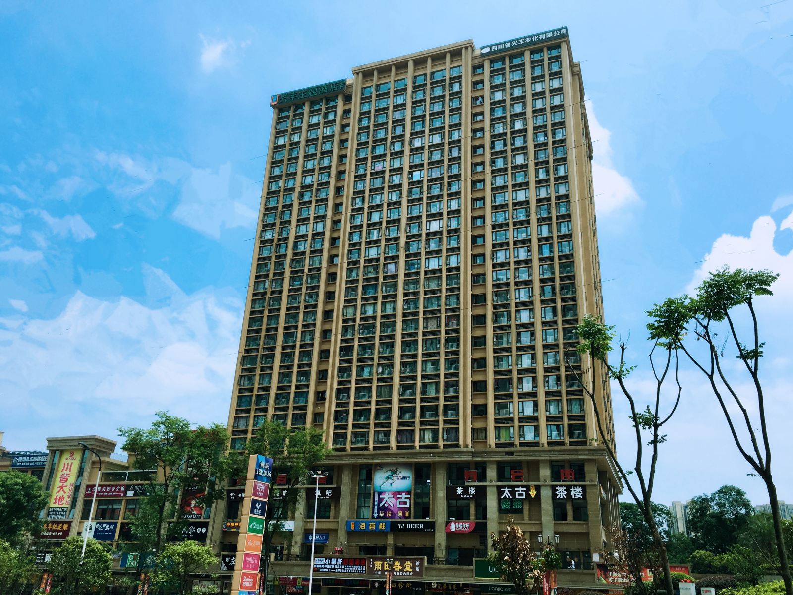 成都熙月酒店公寓