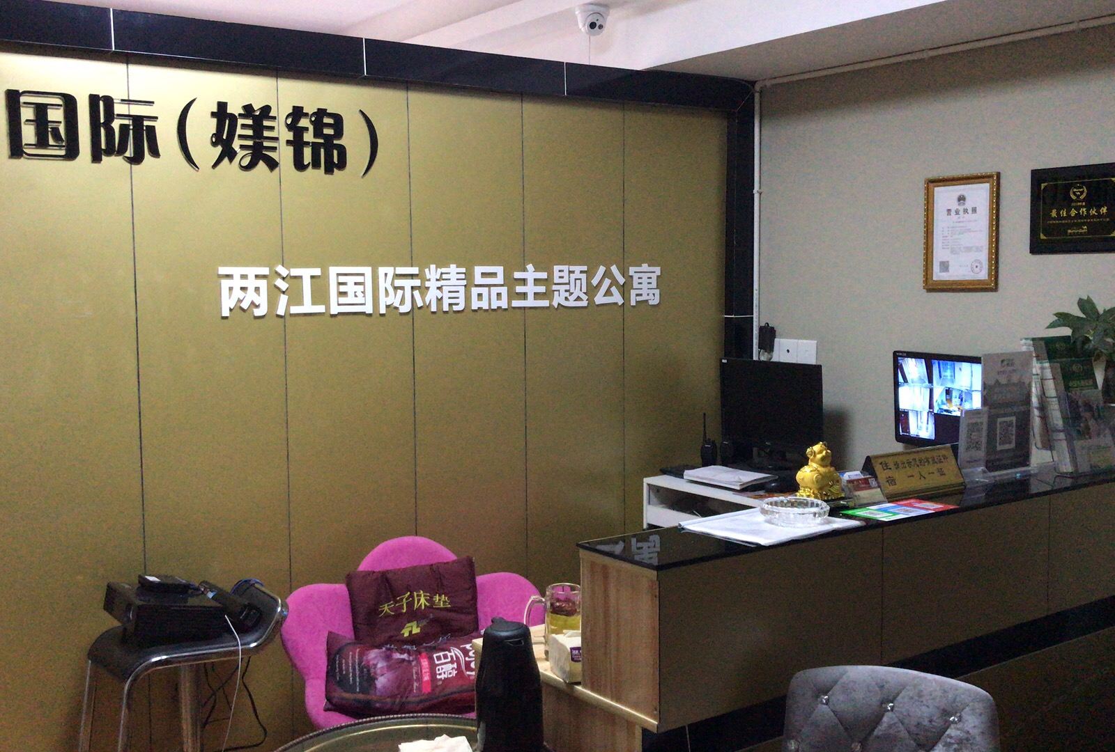 公共区域