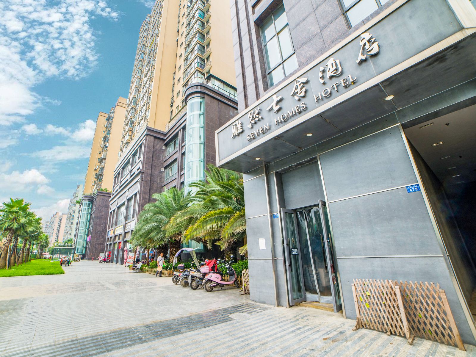 七舍酒店(欢乐谷店)