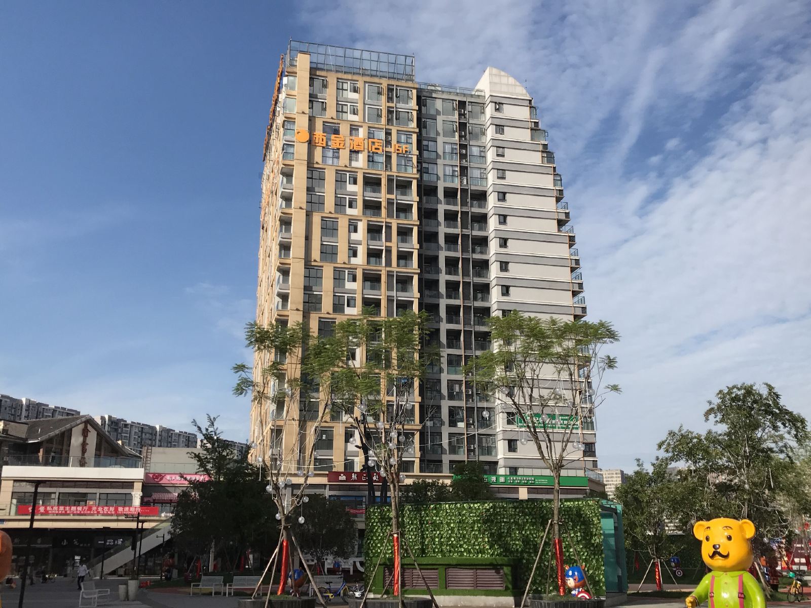 乐巢酒店式公寓(成都双流机场空港店)
