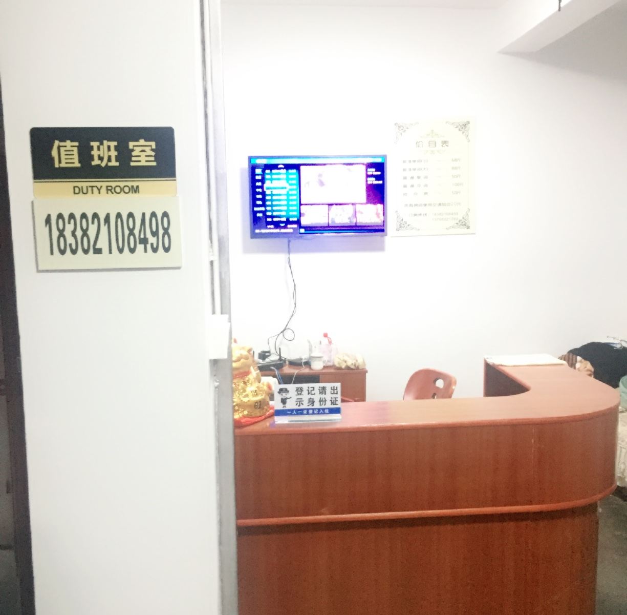 公共区域