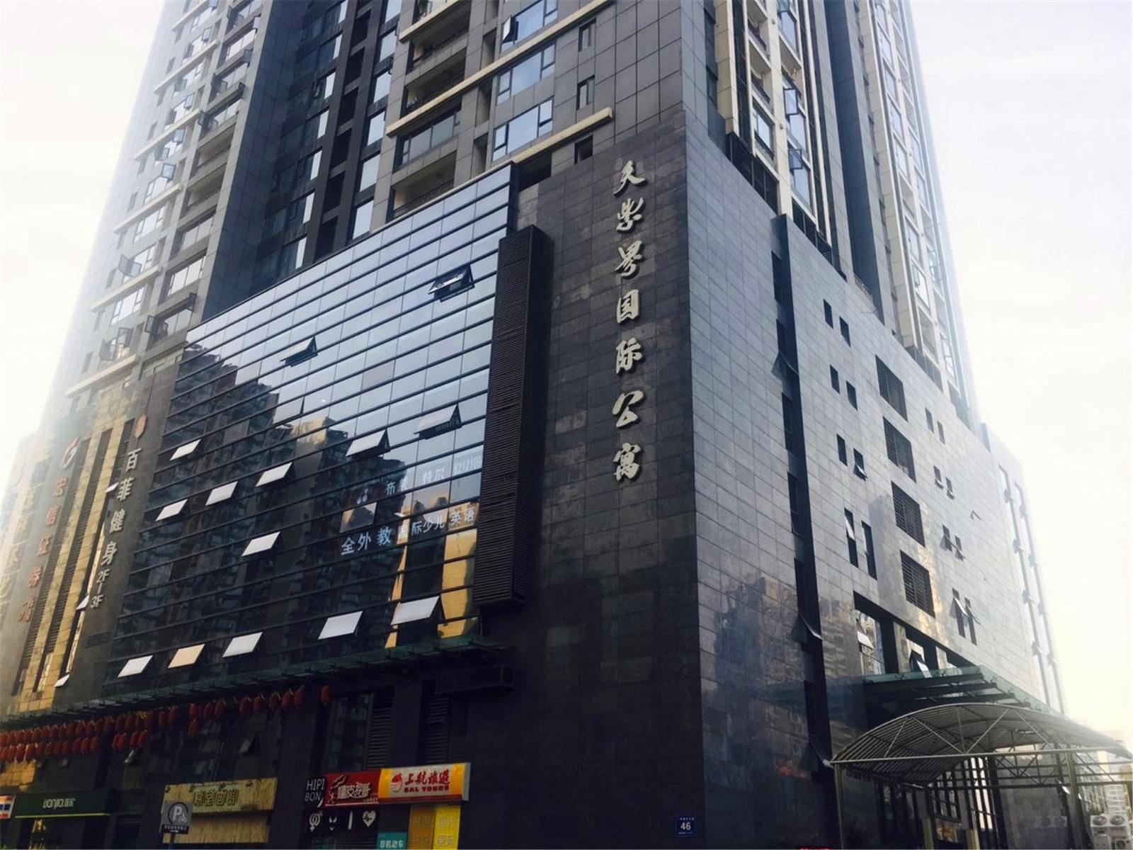 逸家繁星连锁民宿(成都九眼桥店)