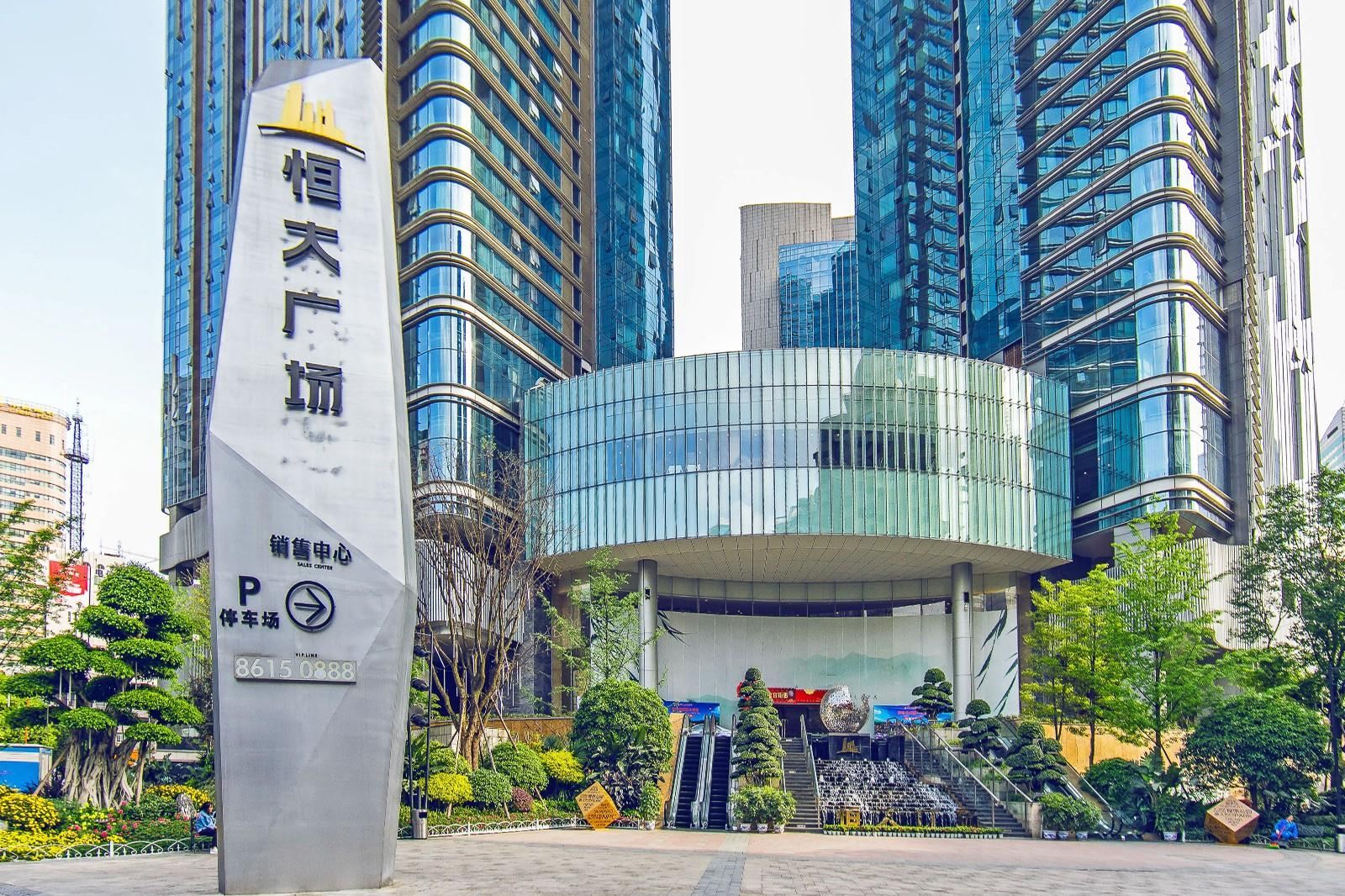 成都岷辉雅居国际公寓