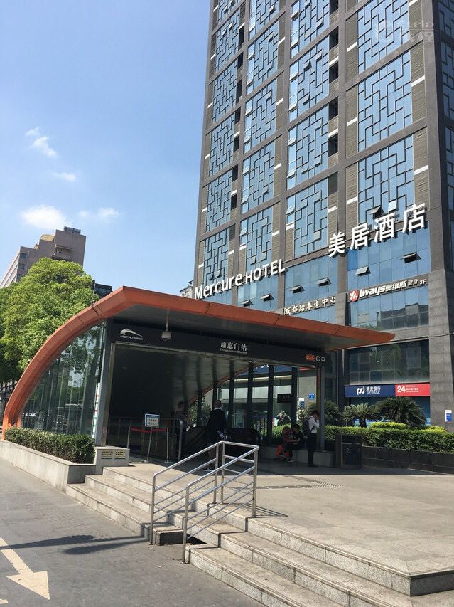 成都英伦酒店式公寓